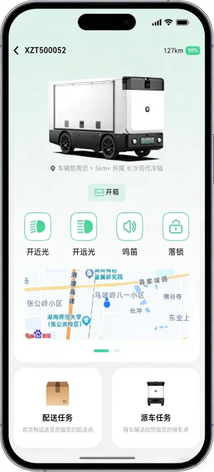 Smart dispatch