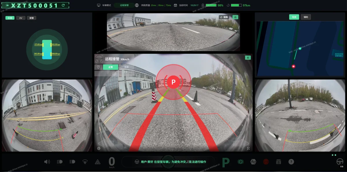 Remote-driving monitoring interface
